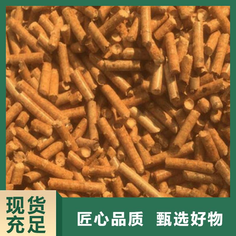 生物质木质颗粒机制竹炭