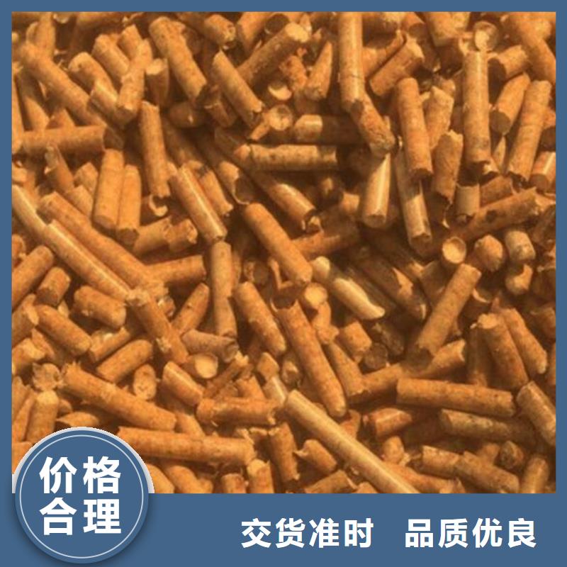 不结焦颗粒燃料定制-不结焦颗粒燃料厂家