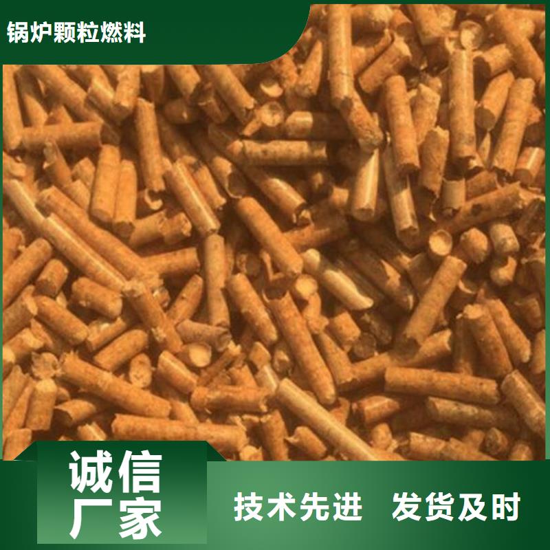 木质颗粒燃料耐烧