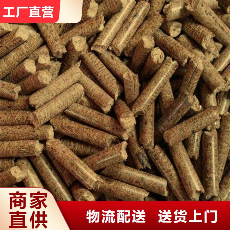 锅炉燃烧颗粒机制木炭