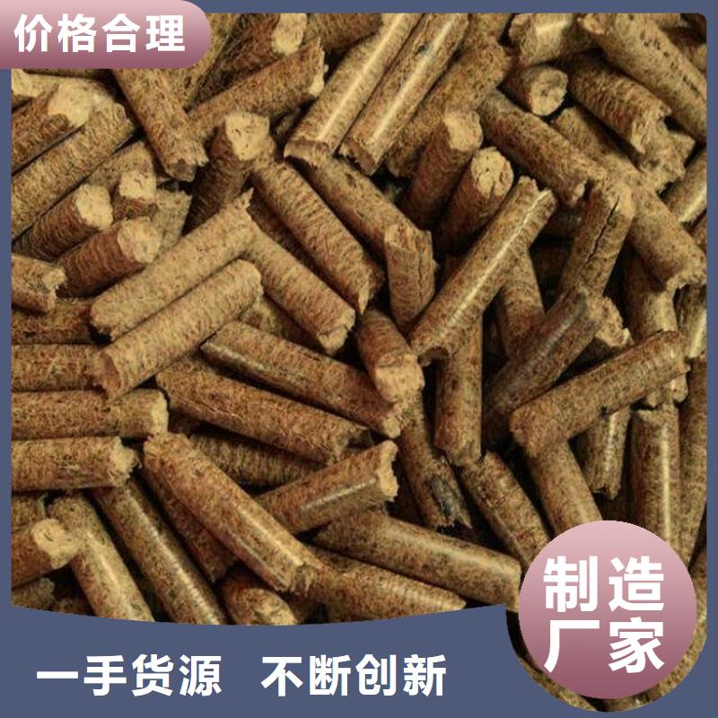 生物质燃料颗粒-视频-生物质燃料颗粒|河北省秦皇岛市|抚宁|海港|衡水|沧州|邯郸|廊坊|石家庄|唐山|承德