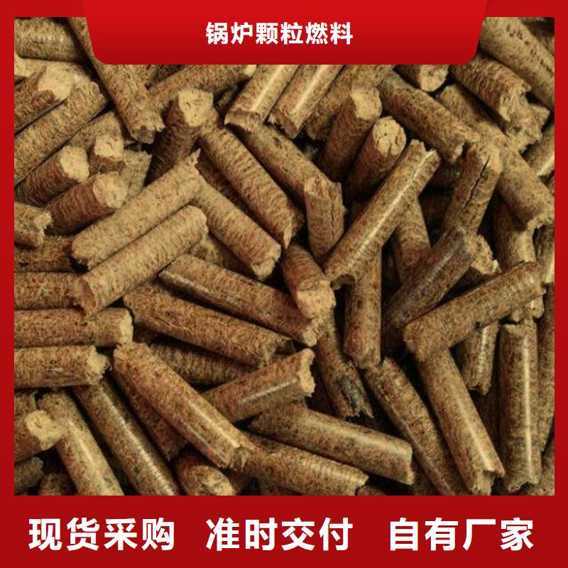 杂木燃烧颗粒大炉料