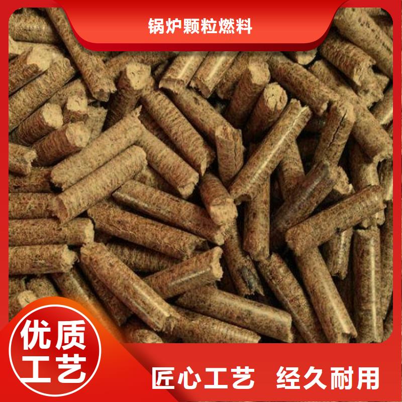 县杂木燃烧颗粒耐烧