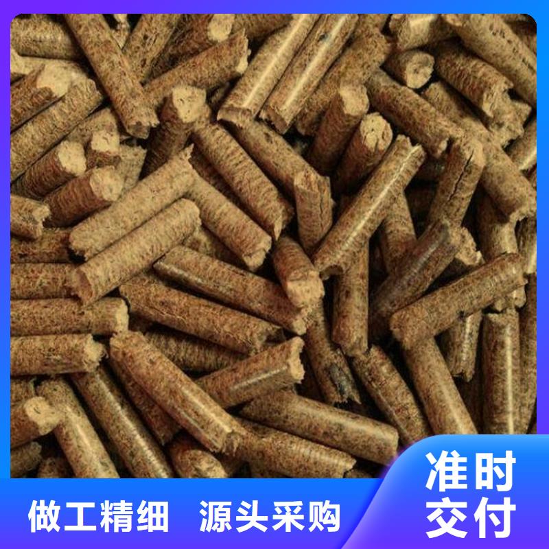 杂木颗粒燃料大炉料