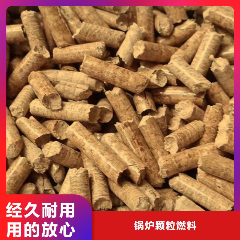 生物质颗粒燃料机制拇指炭