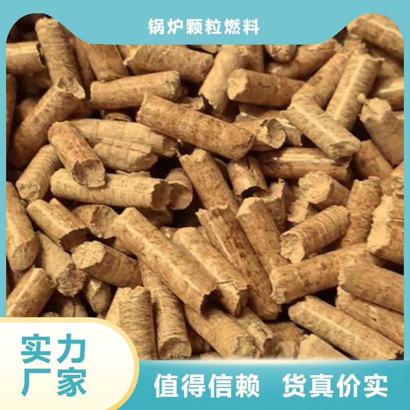 杂木燃烧颗粒烧烤炭