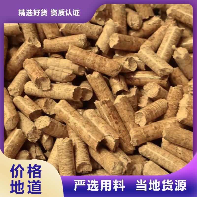 取暖颗粒燃料机制竹炭