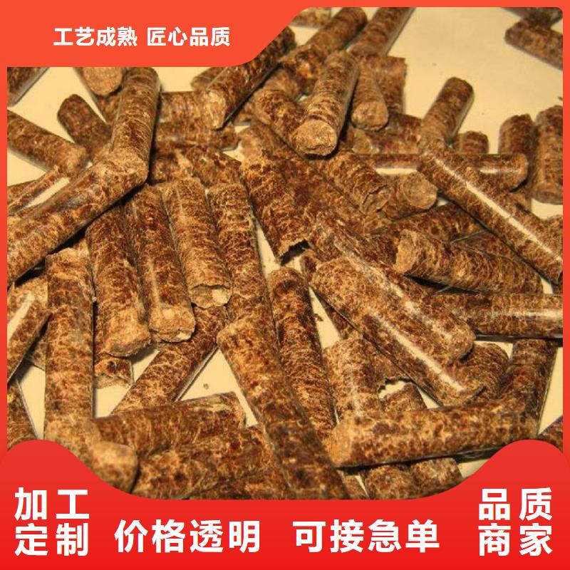 木质燃烧颗粒杂木炭