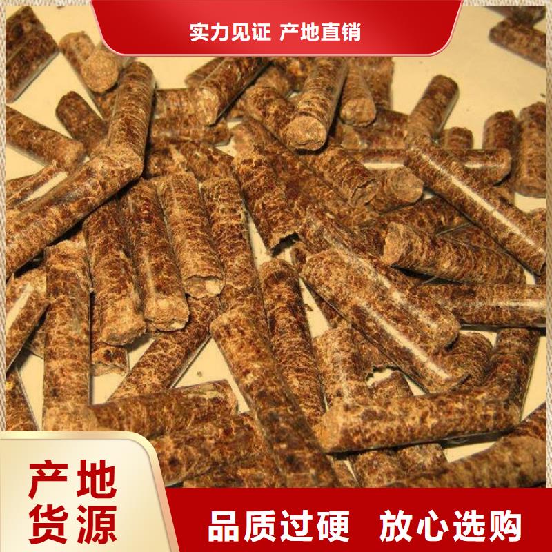 县木质颗粒燃料大炉料