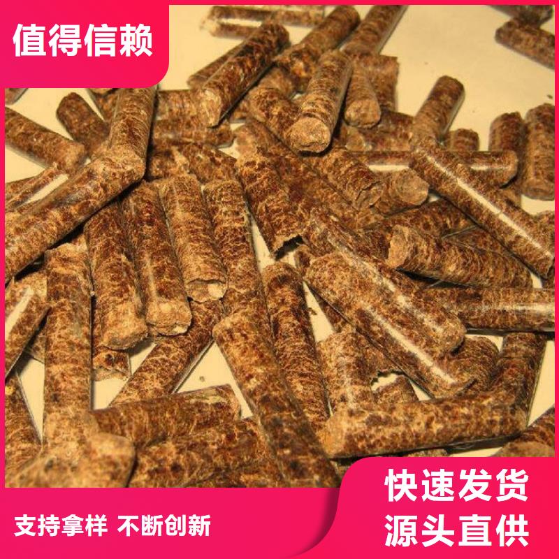 锅炉颗粒燃料大炉料