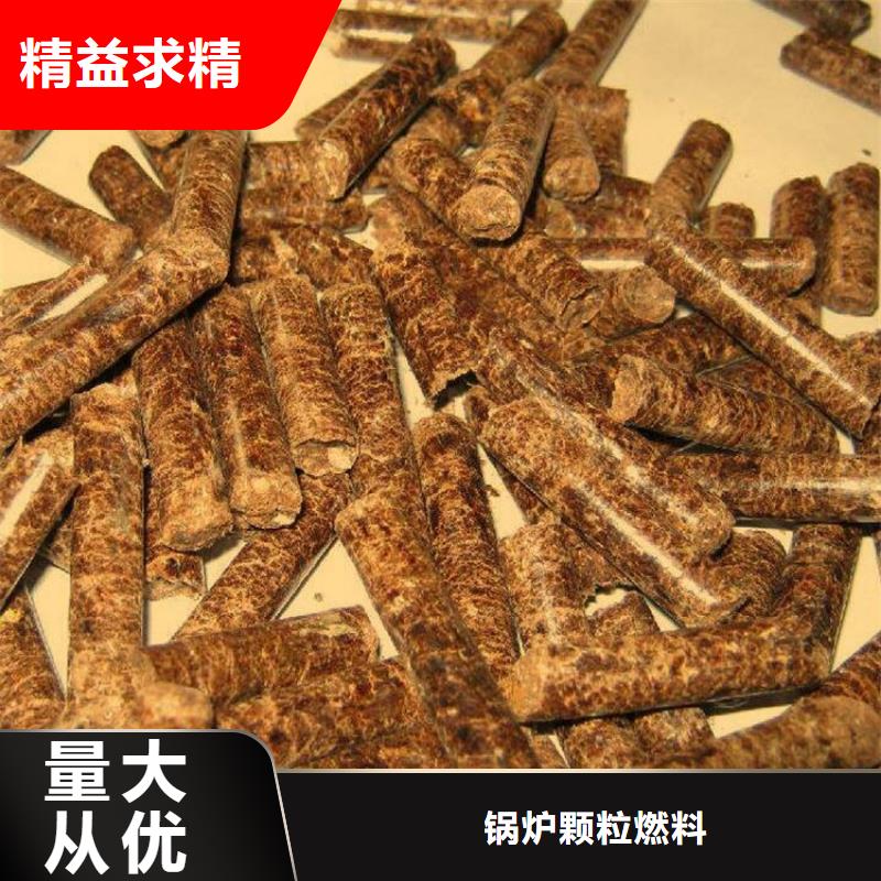 生物质燃烧颗粒烧烤炭
