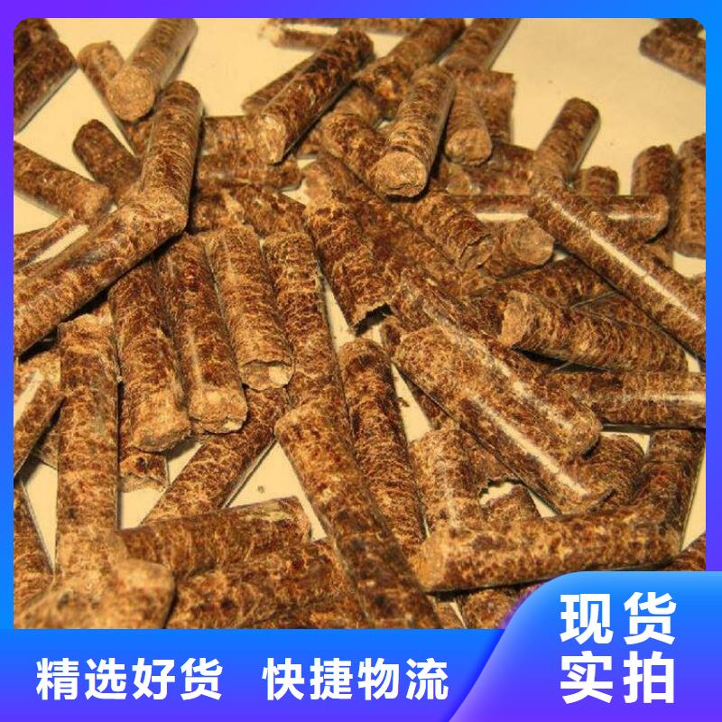 不结焦燃烧颗粒批发