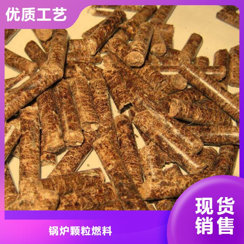 木质颗粒燃料耐烧