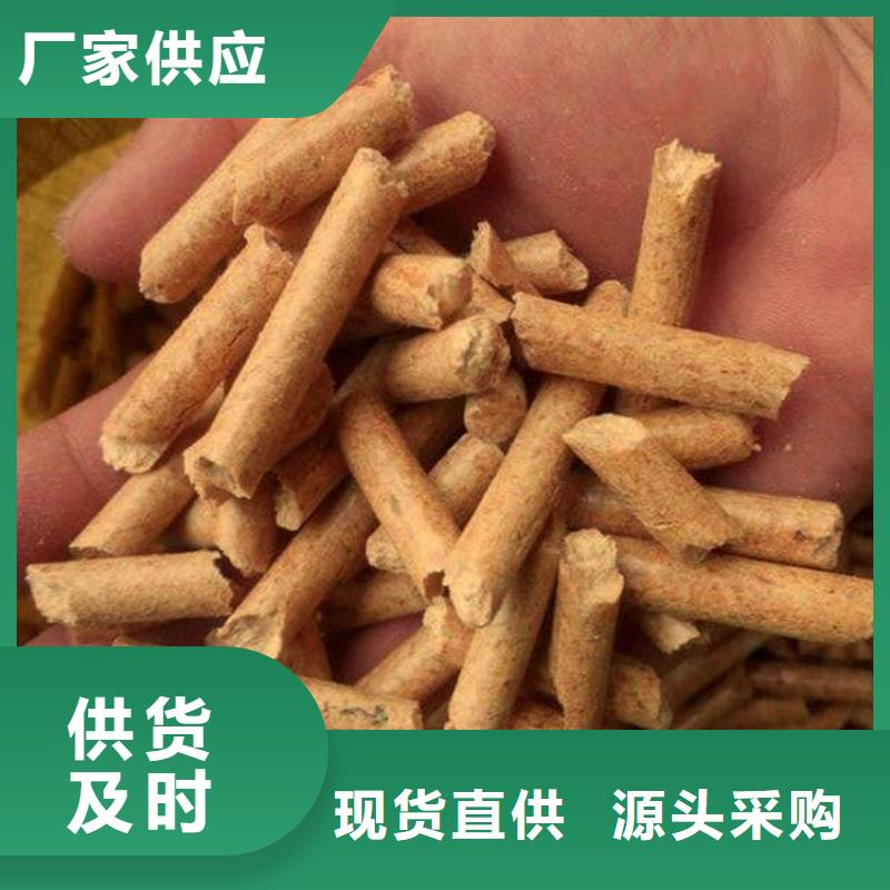 木质颗粒燃料压块