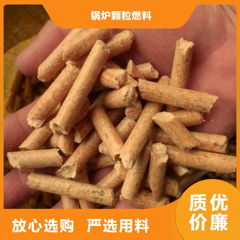 县不结焦颗粒燃料小炉料