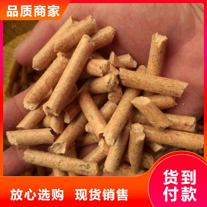 锯末燃烧颗粒杂木炭