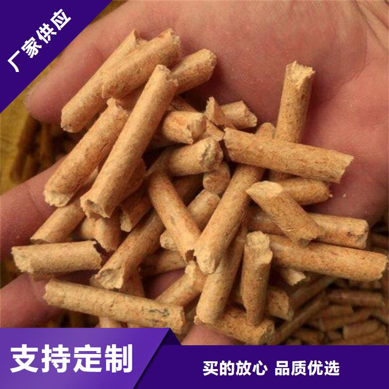 杂木颗粒燃料-杂木颗粒燃料放心