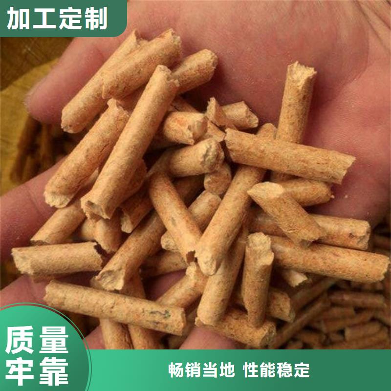 县橡木颗粒燃料节能
