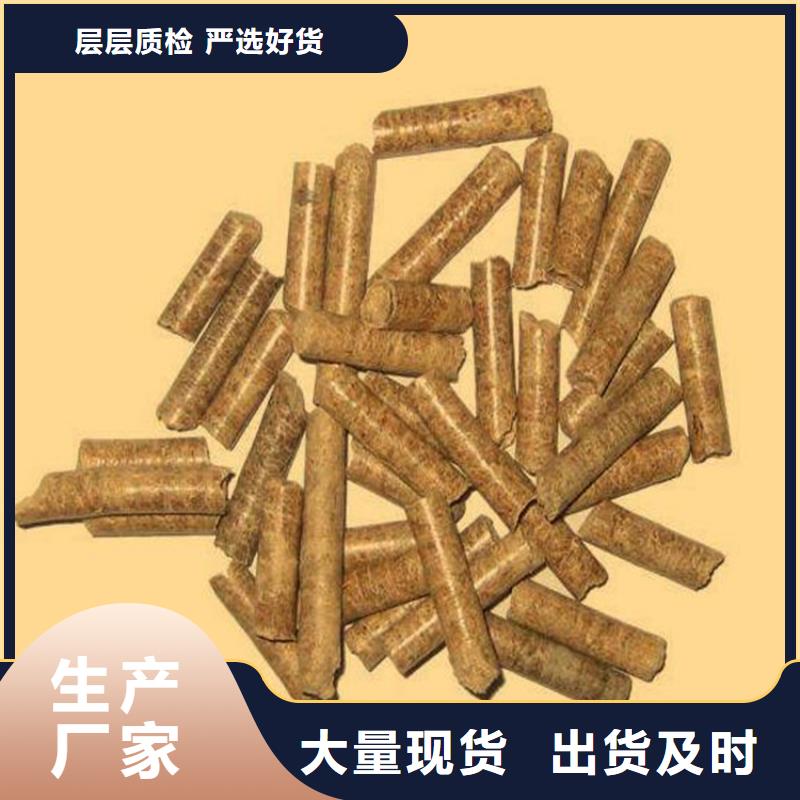 不结焦颗粒燃料货源充足