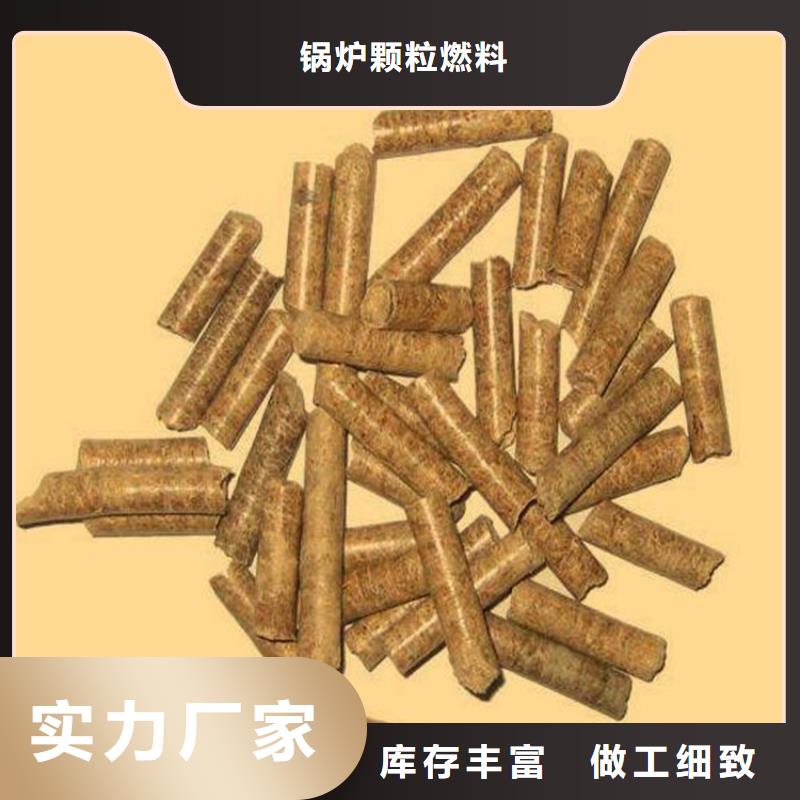 县木质燃烧颗粒公司