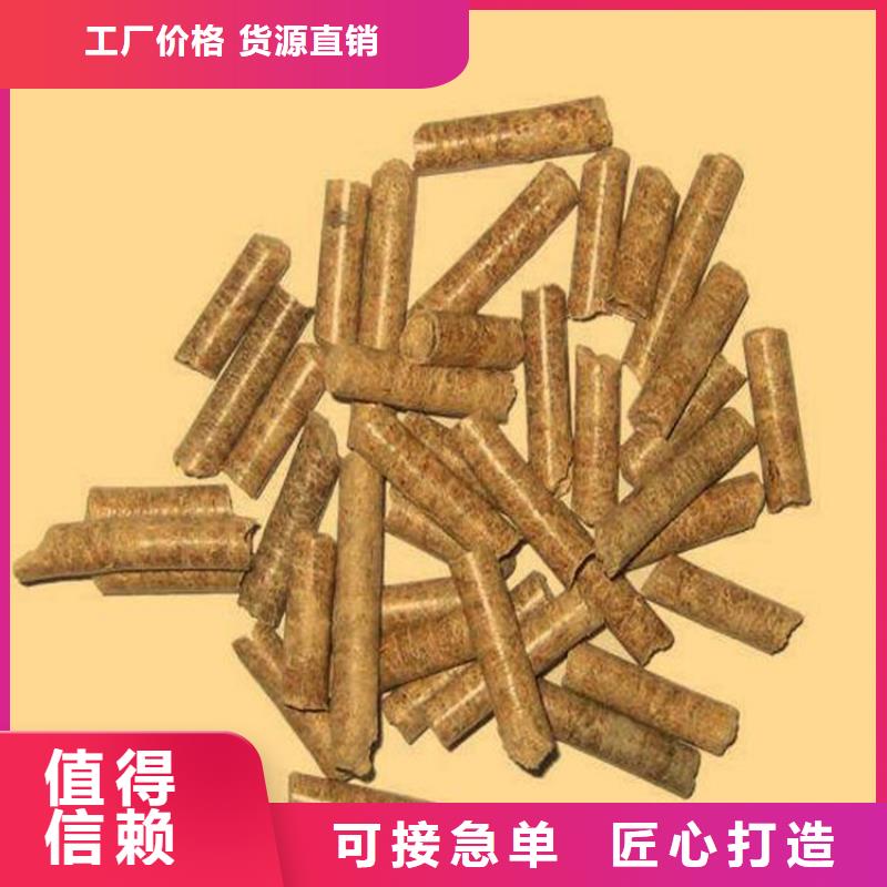 不结焦颗粒燃料小炉料