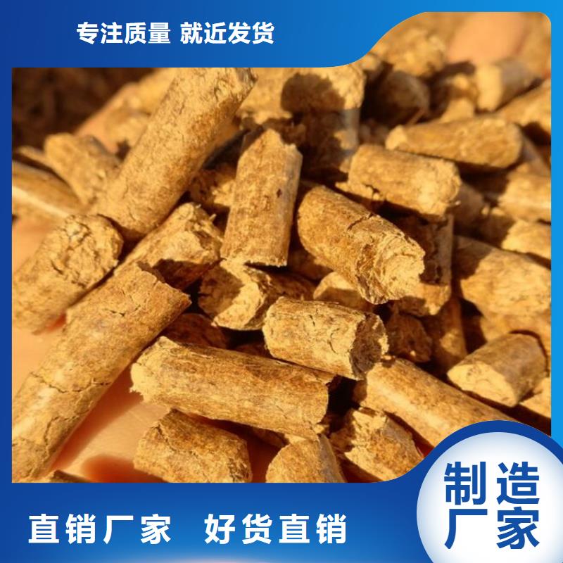 机制木炭质量靠谱