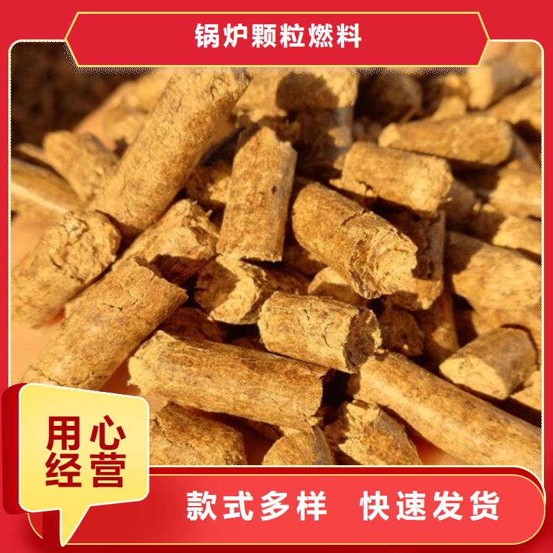 县橡木颗粒燃料压块