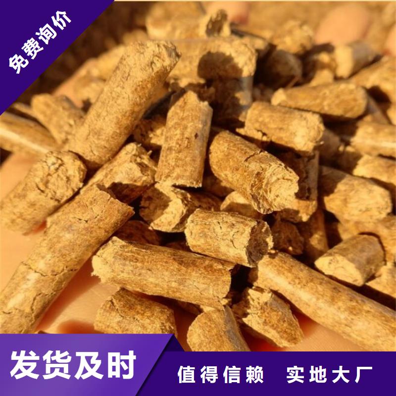 生物质燃料颗粒-视频-生物质燃料颗粒-云南省玉溪市易门|华宁|德宏|楚雄|迪庆|大理|保山|文山|丽江(当地)生产厂家