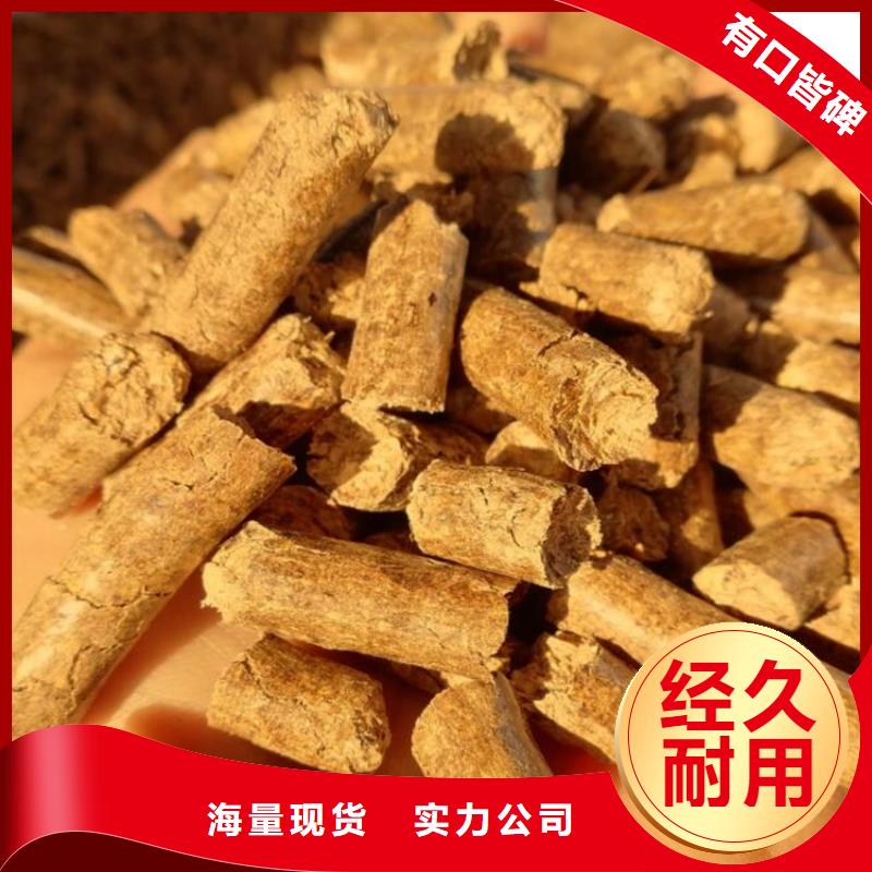 刨花颗粒燃料货源充足