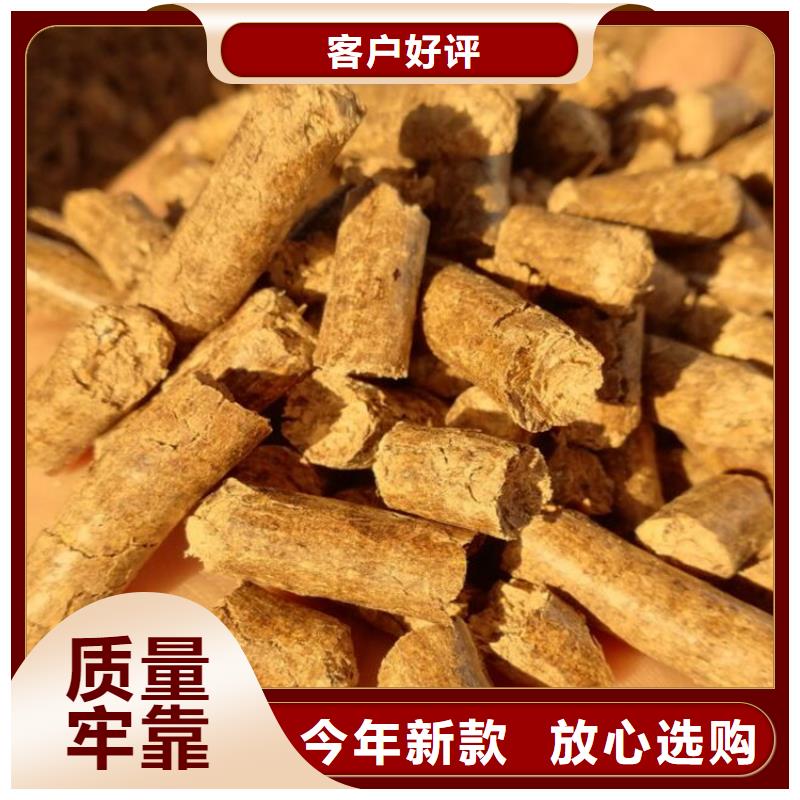 县橡木燃烧颗粒大炉料