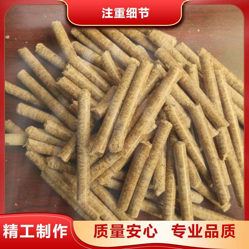 锯末颗粒燃料了解