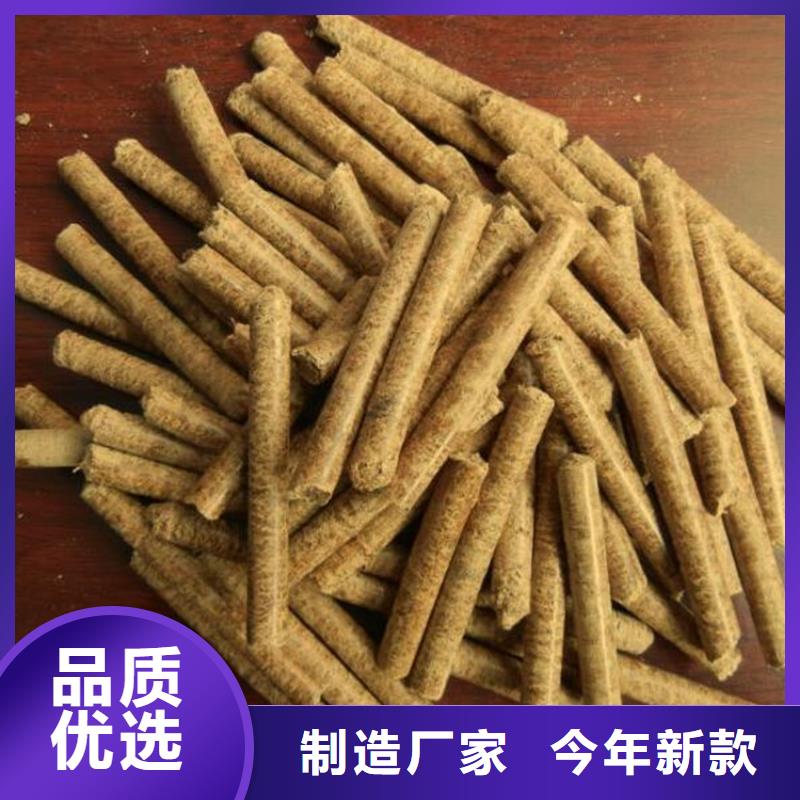松木燃烧颗粒批发