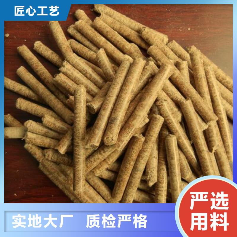 橡木颗粒燃料【优惠促销】