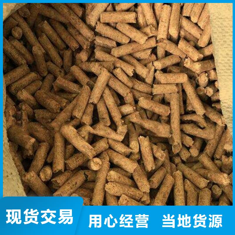 机制竹炭-货到付款