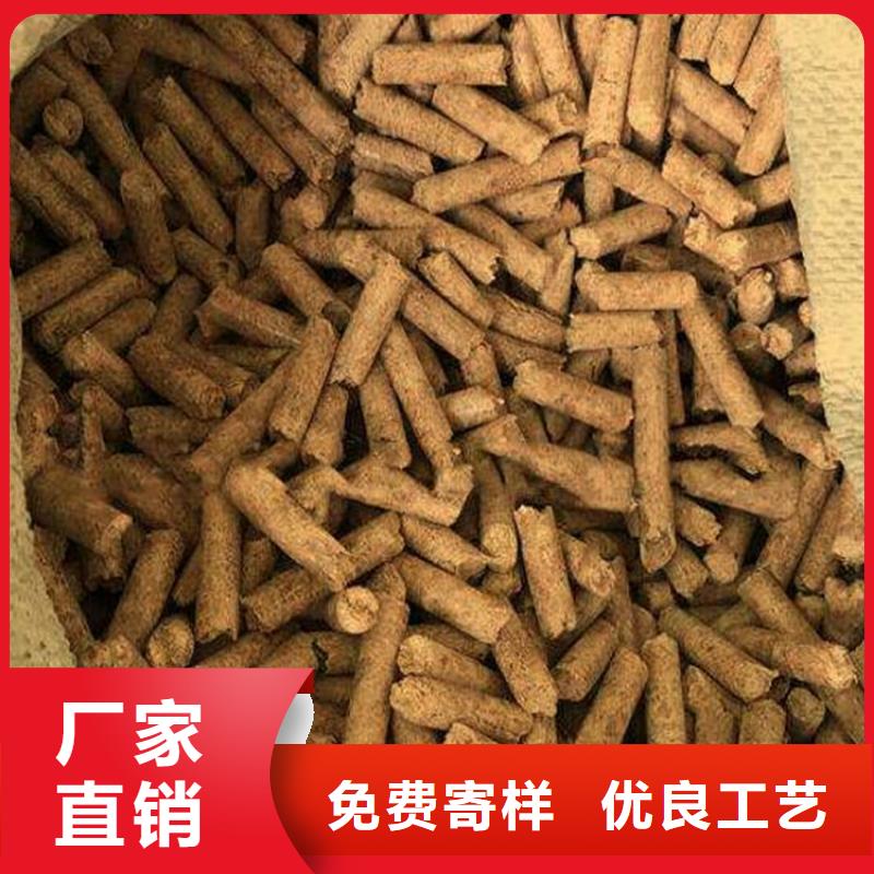 生物质颗粒燃料小炉料