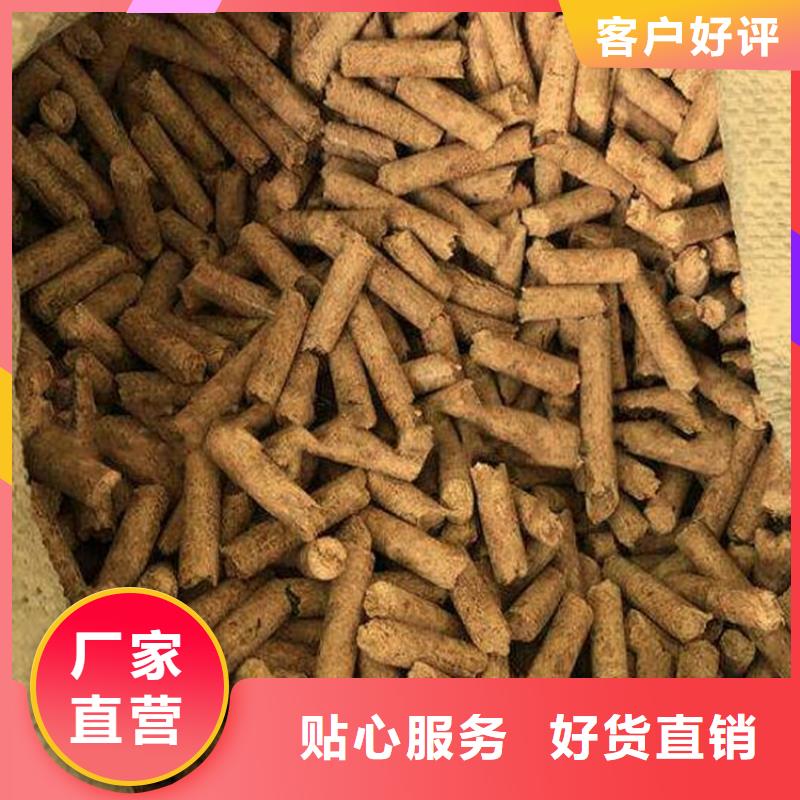 壁炉颗粒燃料厂家现货