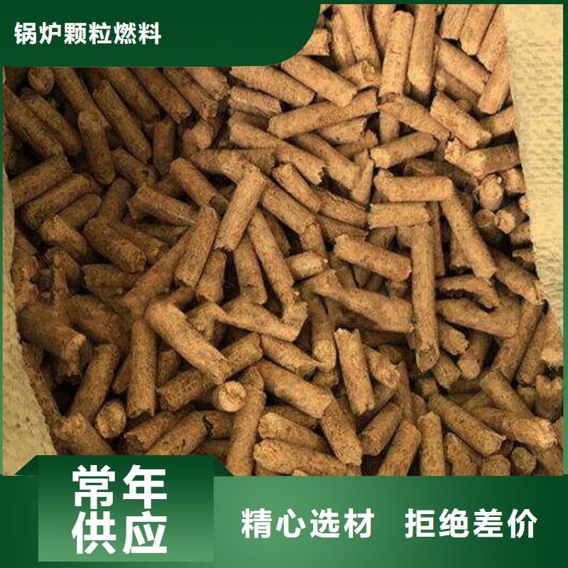 县橡木颗粒燃料大图