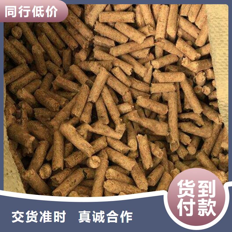 橡木颗粒燃料【优惠促销】