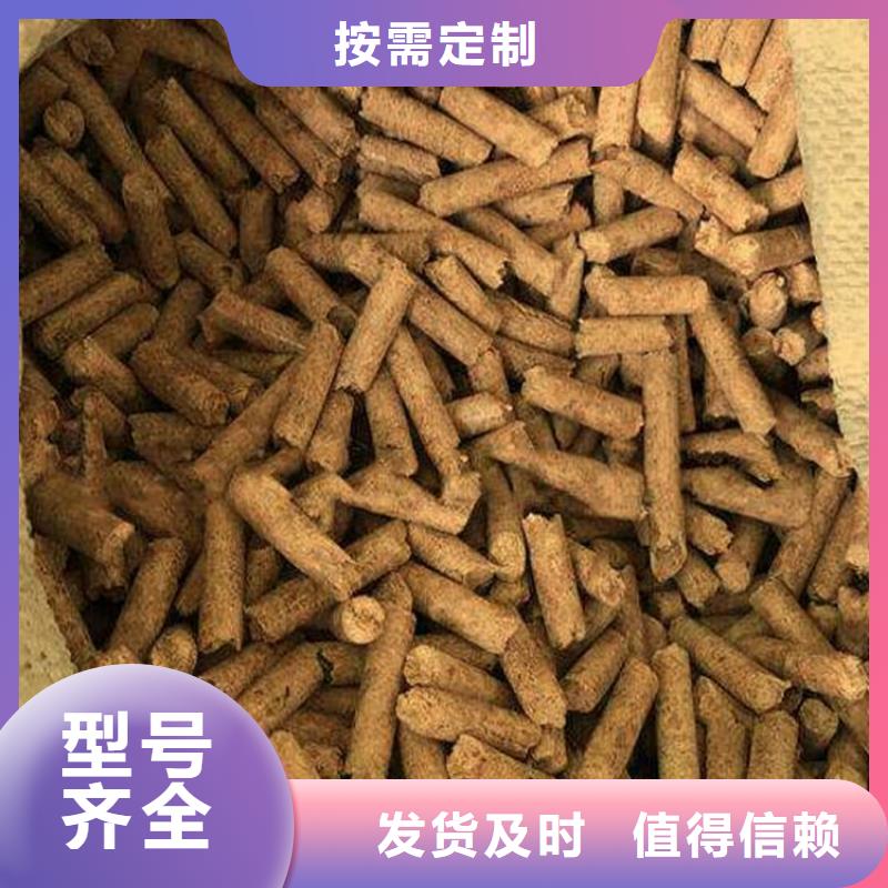 松木燃烧颗粒枣木炭