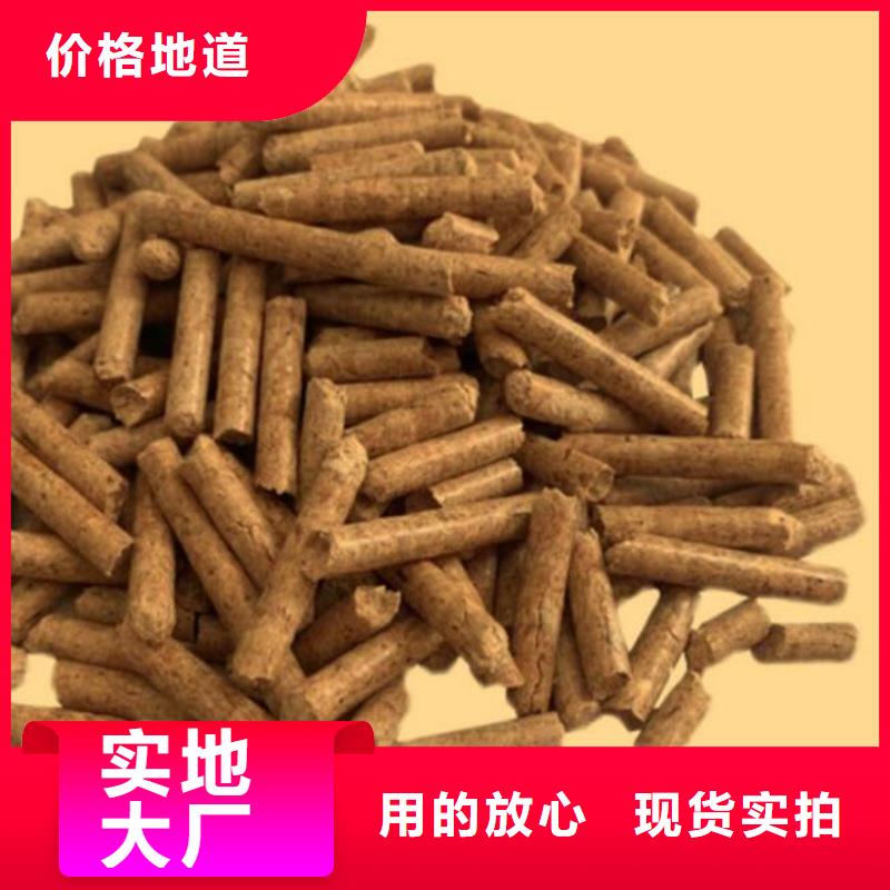 县杂木燃烧颗粒散装