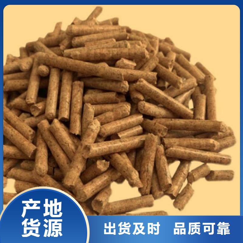 橡木颗粒燃料机制木炭