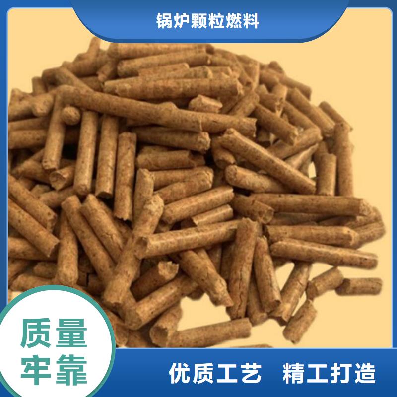 松木燃烧颗粒机制拇指炭