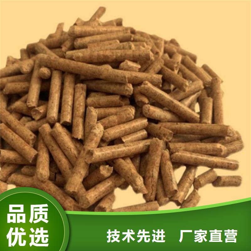 松木燃烧颗粒枣木炭