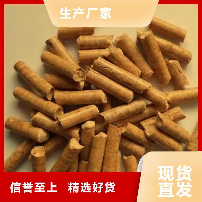 果木炭支持定制-这里有您想要的