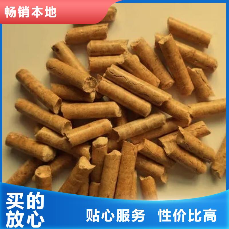 免费寄样#锯末颗粒燃料#厂家