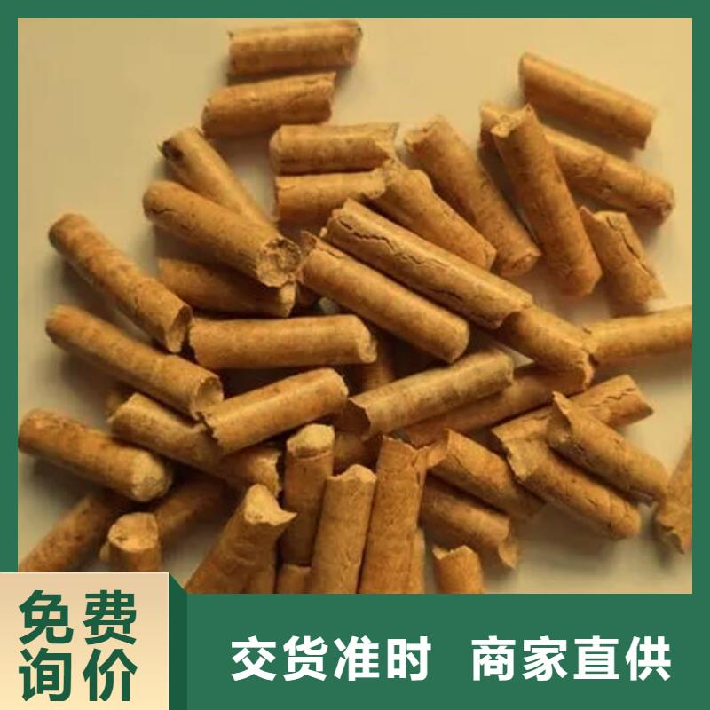生物质燃料颗粒-视频-生物质燃料颗粒|河北省秦皇岛市|抚宁|海港|衡水|沧州|邯郸|廊坊|石家庄|唐山|承德