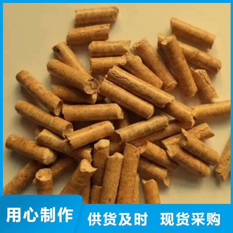 橡木颗粒燃料机制竹炭