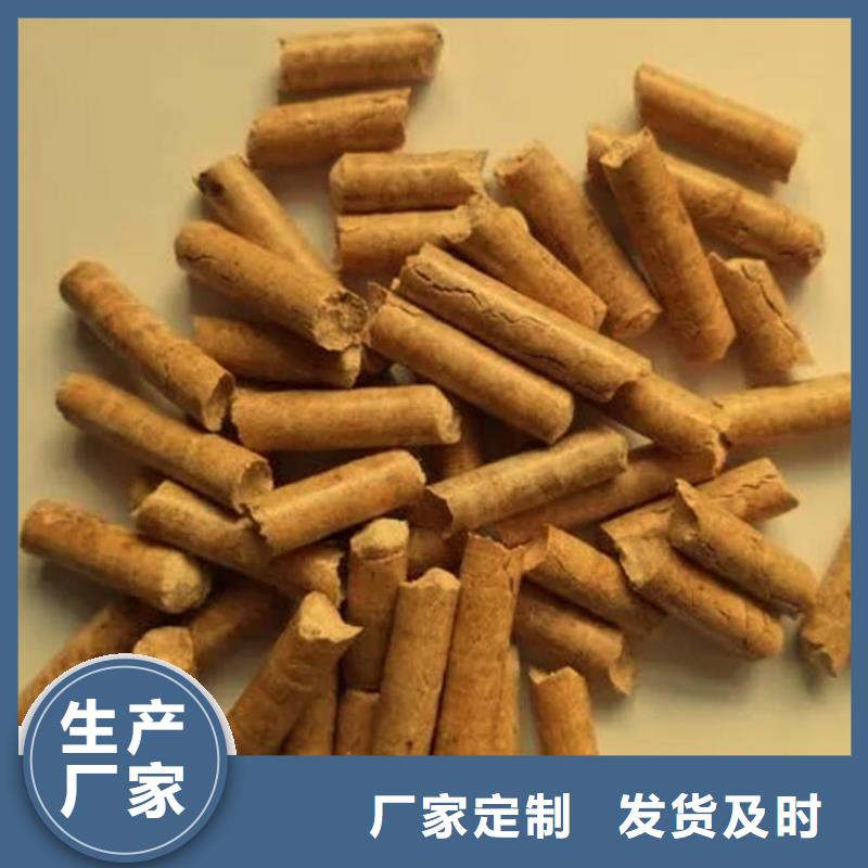 县生物质燃烧颗粒批发