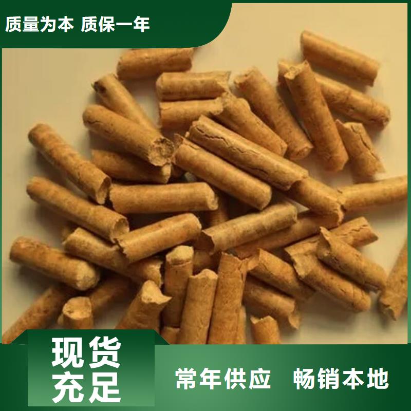生物质木质颗粒机制竹炭
