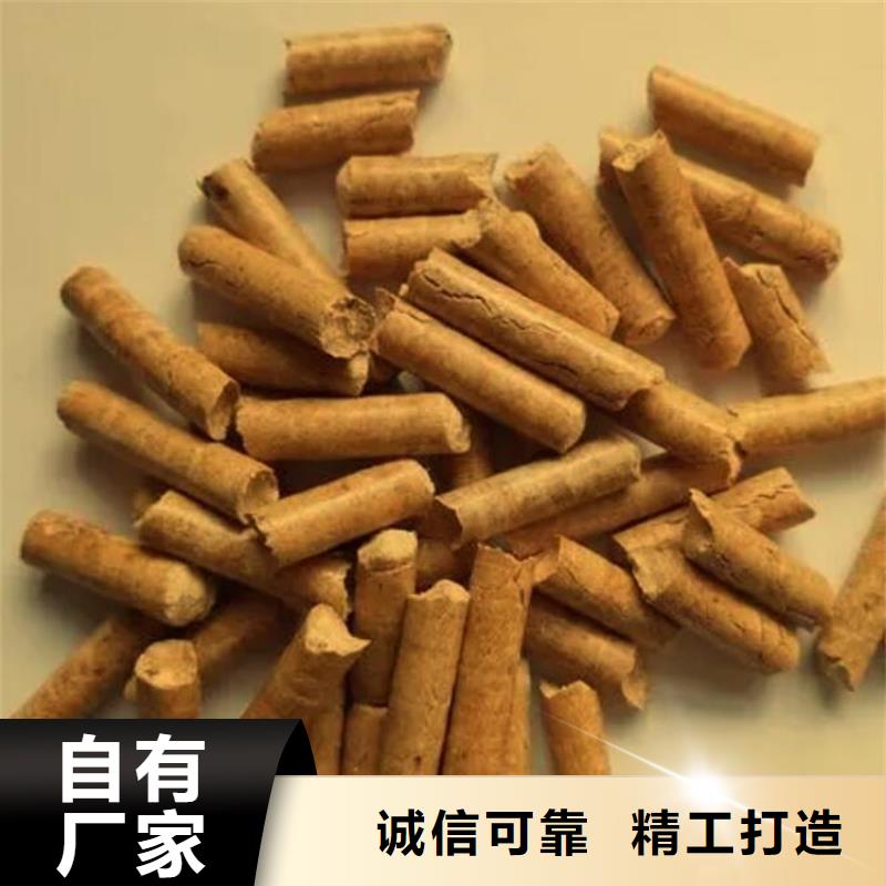 生物质燃料颗粒-视频-生物质燃料颗粒-云南省玉溪市易门|华宁|德宏|楚雄|迪庆|大理|保山|文山|丽江(当地)生产厂家